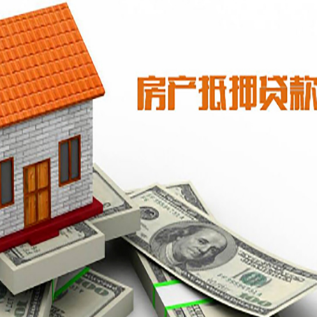 安远贷款中介公司新渝启服办理流程